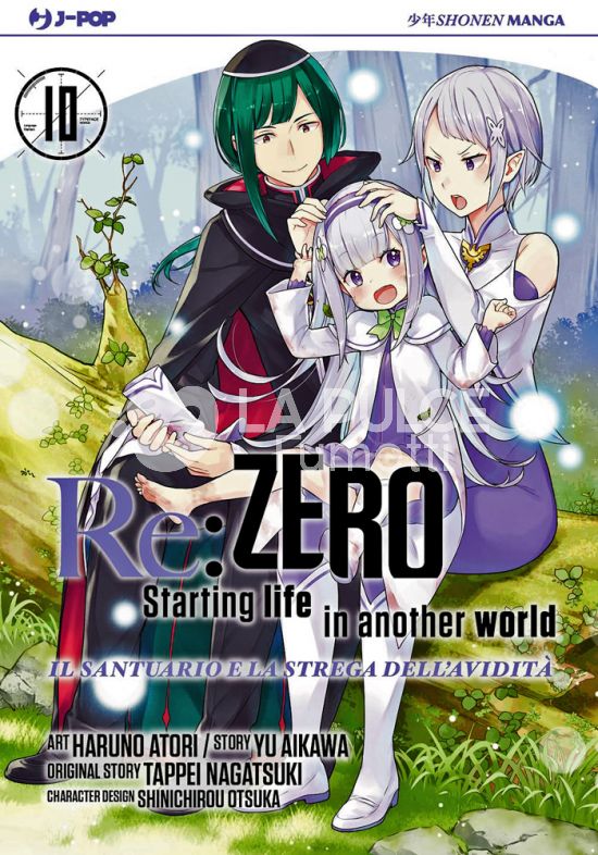 RE:ZERO STAGIONE 4 - IL SANTUARIO E LA STREGA DELL’AVIDITÀ #    10