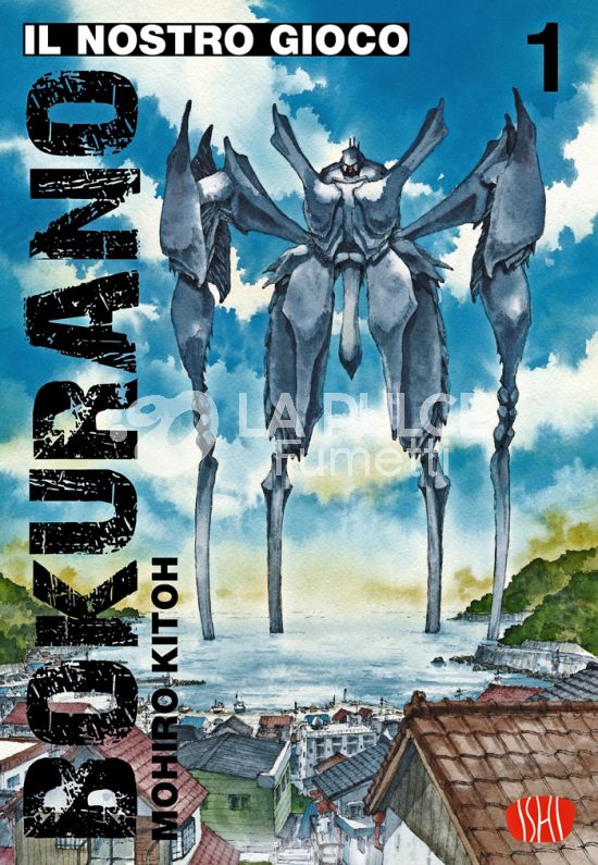 BOKURANO - IL NOSTRO GIOCO #     1