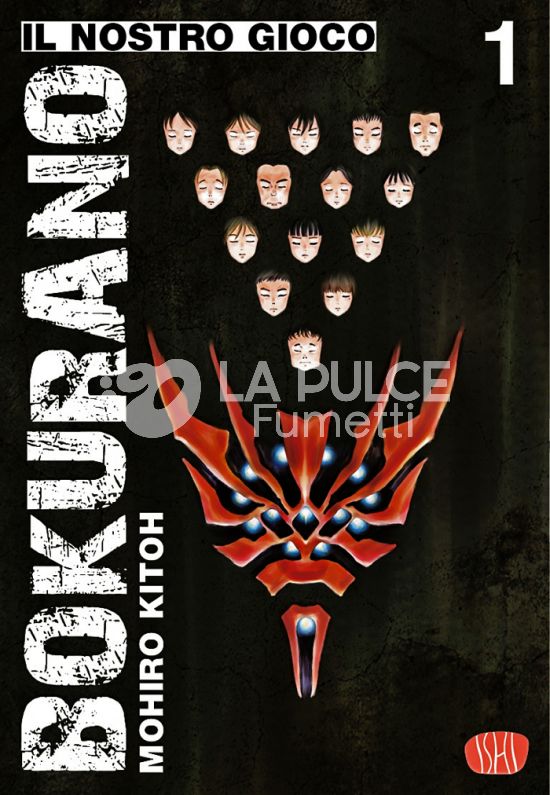 BOKURANO - IL NOSTRO GIOCO #     1 - VARIANT