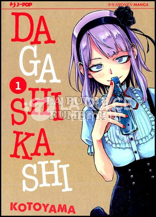 DAGASHI KASHI 1/11 COMPLETA NUOVI ( N 1 ESAURITO )