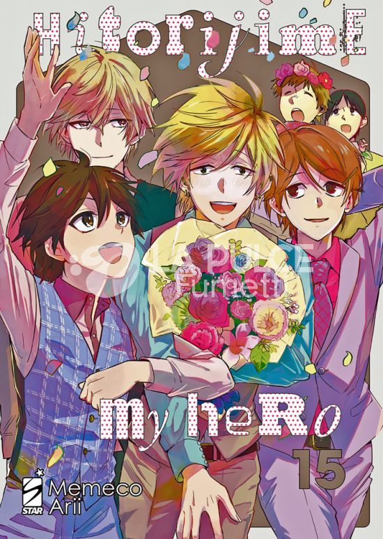QUEER LABEL #    25 - HITORIJIME MY HERO 15