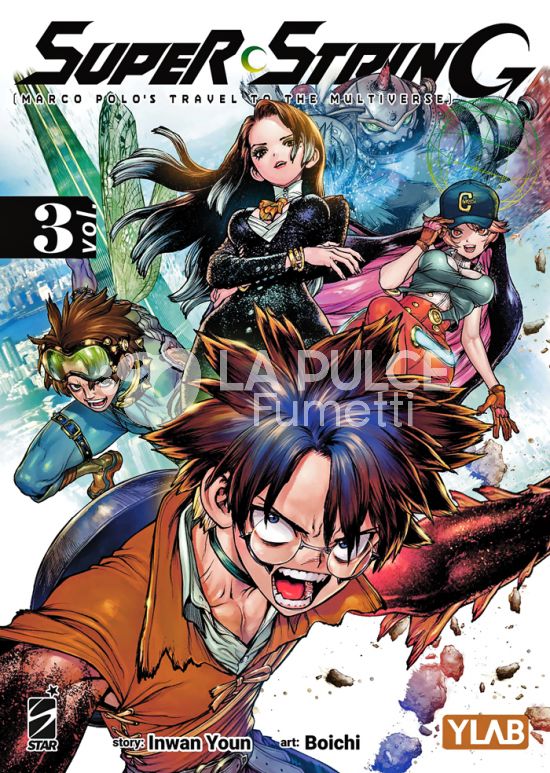 TARGET #   169 - SUPER STRING: MARCO POLO’S TRAVEL TO THE MULTIVERSE 3