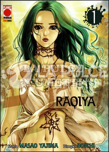 RAQIYA 1/5 COMPLETA TUTTI ORIGINALI NUOVI