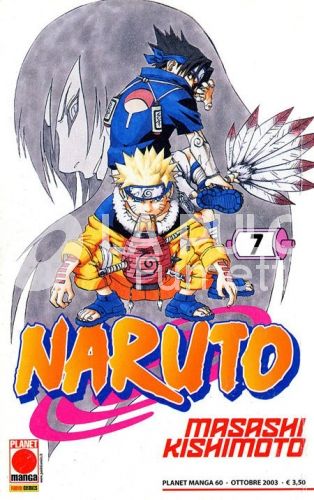 PLANET MANGA #    60 - NARUTO  7
