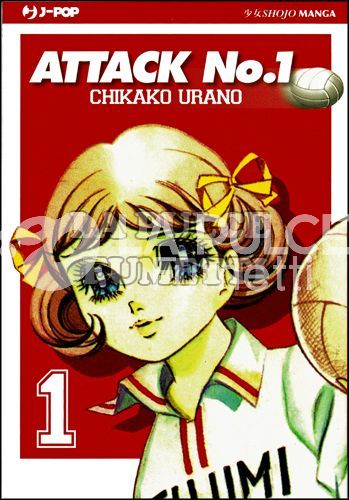 ATTACK NO.1     1/7  - MIMI' E LA NAZIONALE DI PALLAVOLO COMPLETA