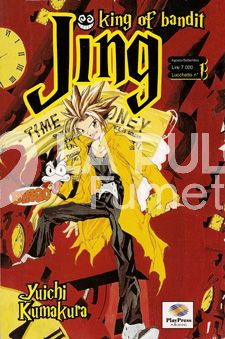 KING OF BANDIT JING #     1