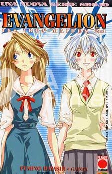 EVANGELION THE IRON MAIDEN 2ND  1/12 COMPLETA