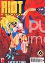 MANGA STORIE #    23 RIOT 2