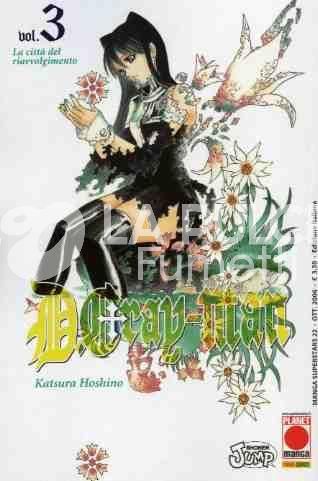 MANGA SUPERSTARS #    22 - D.GRAY-MAN  3