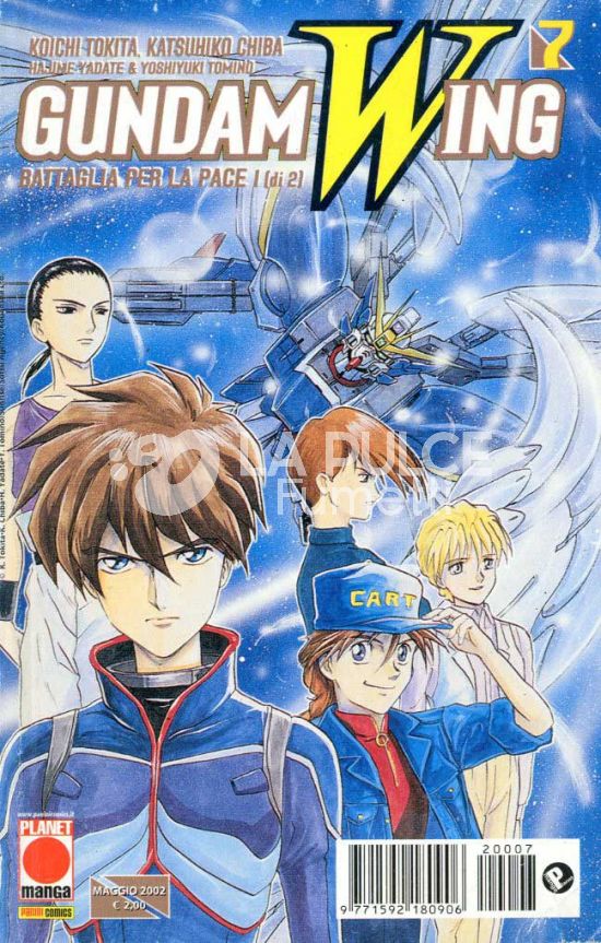 GUNDAM WING 7/8 - BATTAGLIA PER LA PACE 1/2 COMPLETA
