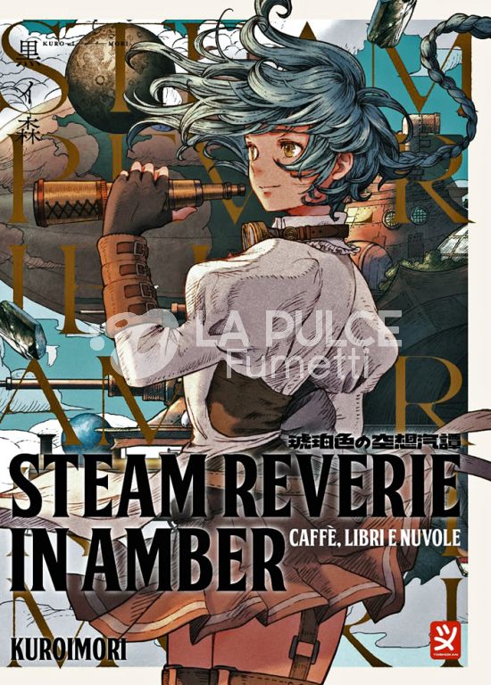 STEAM REVERIE IN AMBER - CAFFÈ, LIBRI E NUVOLE