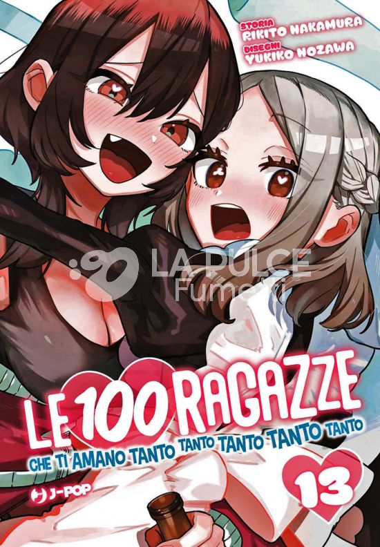 LE 100 RAGAZZE CHE TI AMANO TANTO TANTO TANTO TANTO TANTO #    13
