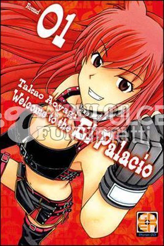YOUNG COLLECTION - WELCOME TO THE EL PALACIO 1/7 COMPLETA NUOVI