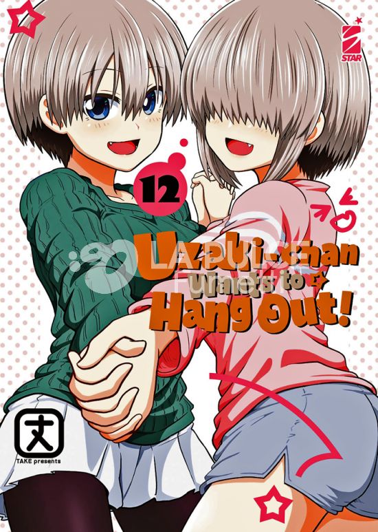 UP #   250 - UZAKI-CHAN WANTS TO HANG OUT! 12