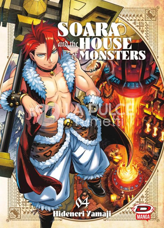 SOARA AND THE HOUSE OF MONSTERS #     4