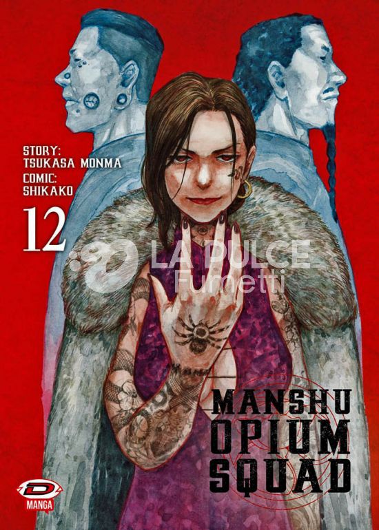 MANSHU OPIUM SQUAD #    12