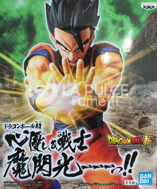 DRAGON BALL SUPER : ULTIMATE SON GOHAN MASENKO!!