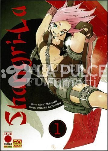 MANGA MEGA - SHANGRI-LA  1/4 COMPLETA NUOVI ( TUTTI ESAURITI )