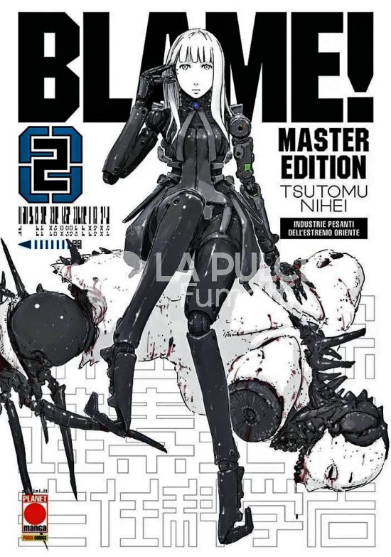 BLAME! MASTER EDITION - WHITE #     2