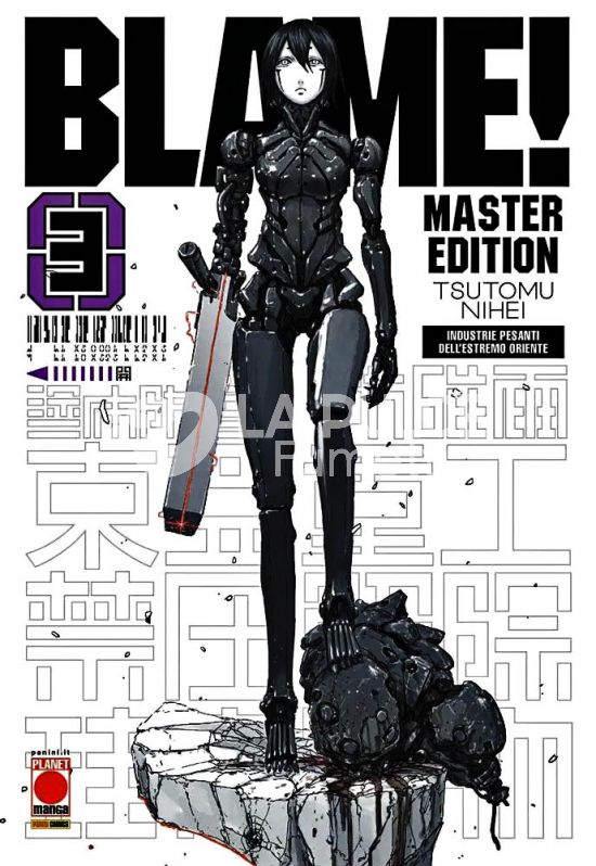 BLAME! MASTER EDITION - WHITE #     3