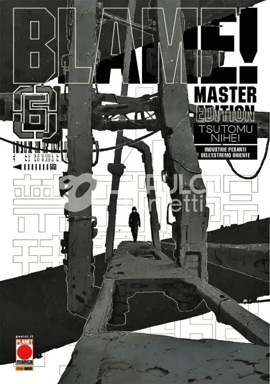 BLAME! MASTER EDITION - WHITE #     6