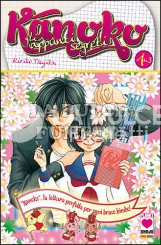 I LOVE JAPAN - KANOKO: GLI APPUNTI SEGRETI 1/3  COMPLETA NUOVI ( TUTTI ESAURITI )