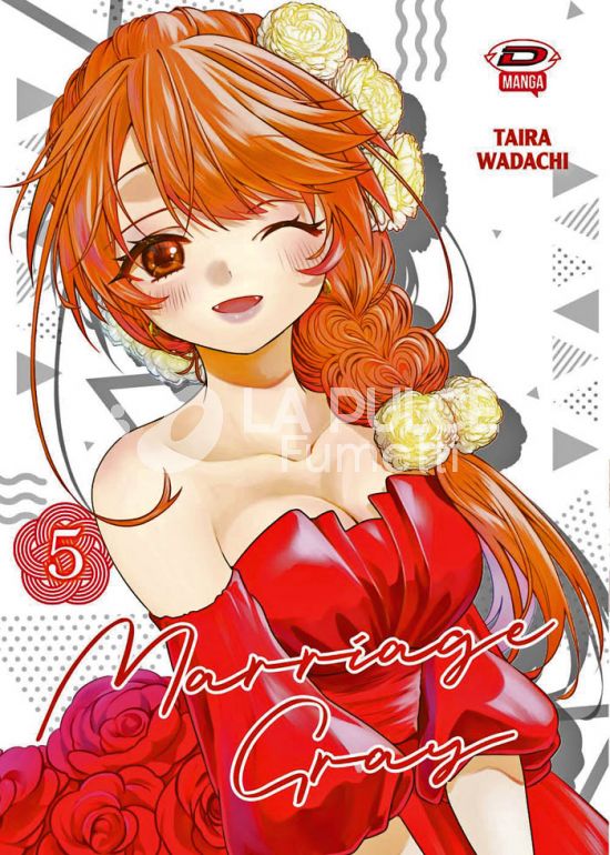 MARRIAGE GRAY #     5