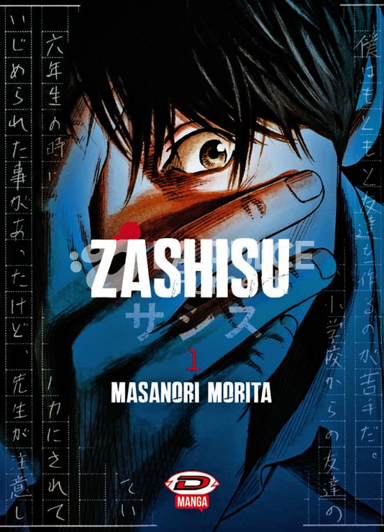 ZASHISU #     1