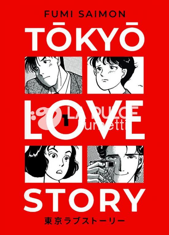 TOKYO LOVE STORY 1/4 COMPLETA NUOVI