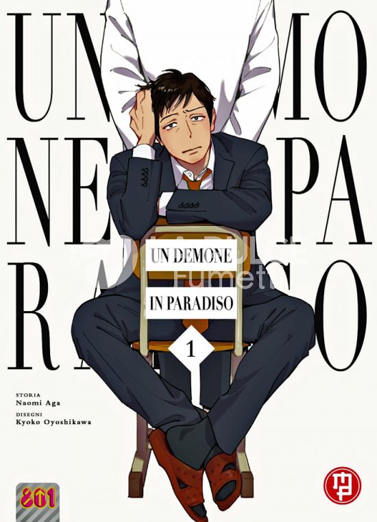 UN DEMONE IN PARADISO #     1