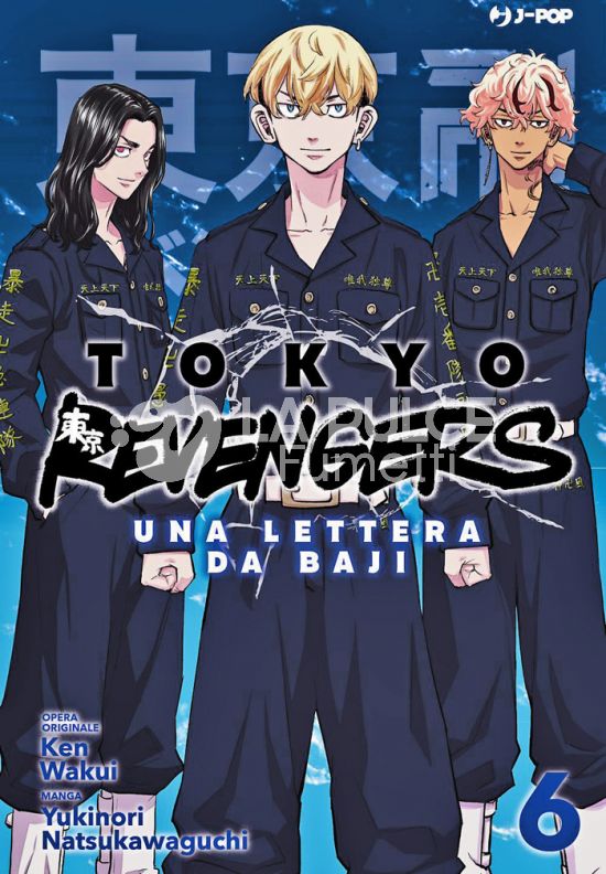 TOKYO REVENGERS - UNA LETTERA DA BAJI #     6