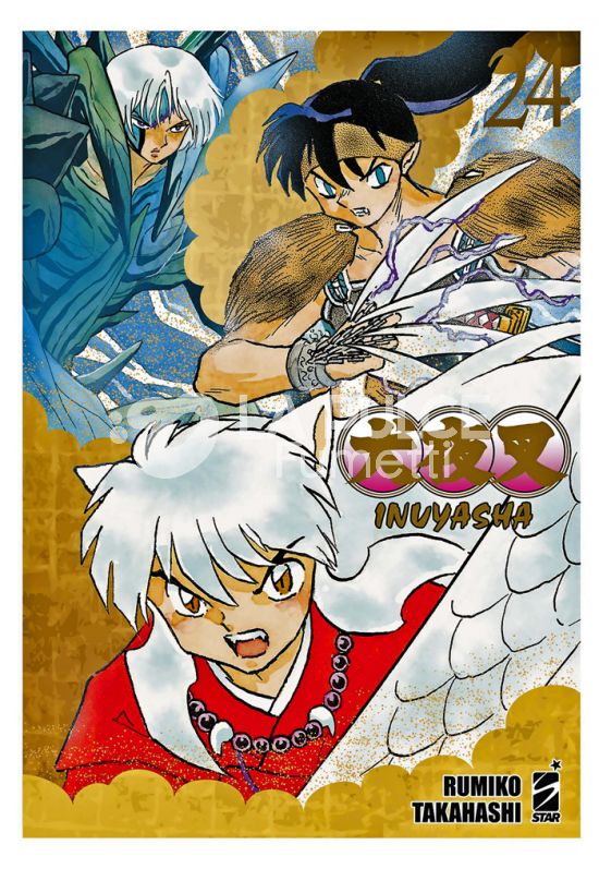 NEVERLAND #   375 - INUYASHA WIDE EDITION 24