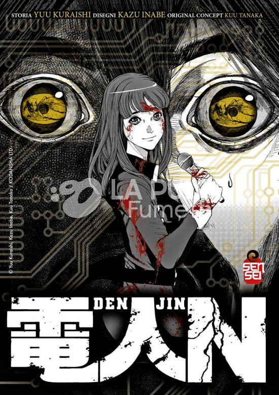 DENJIN N - BLIND WRAP-BOX COMPLETO - VOLUMI 1-2-3-4