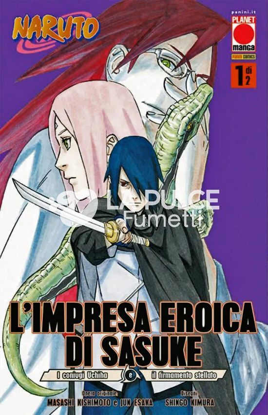 PLANET MANGA - L'IMPRESA EROICA DI SASUKE 1/2 COMPLETA NUOVI