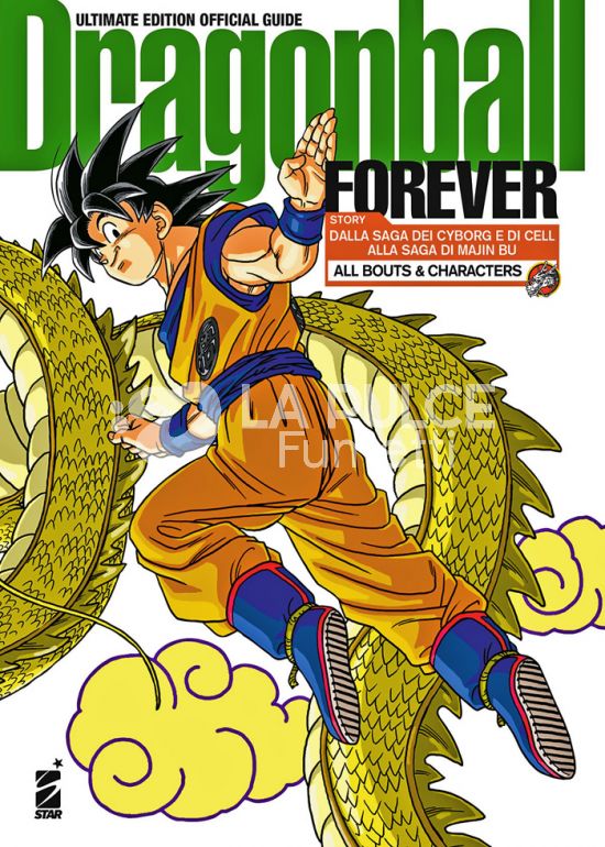 DB UNIVERSE #    12 - DRAGON BALL ULTIMATE EDITION OFFICIAL GUIDE - FOREVER - DALLA SAGA DEI CYBORG E DI CELL ALLA SAGA DI MAJIN BU