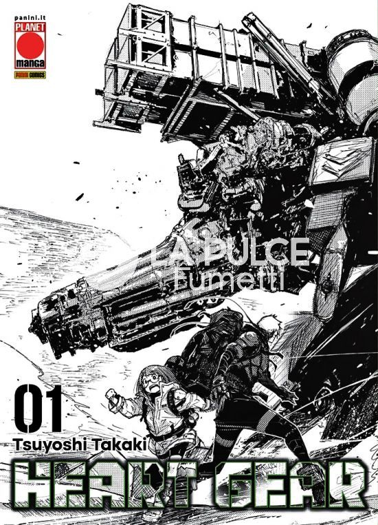 MANGA GRAPHIC NOVEL - HEART GEAR 1/7 COMPLETA NUOVI ( N 1 VARIANT )