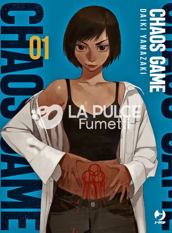 CHAOS GAME 1/5 COMPLETA