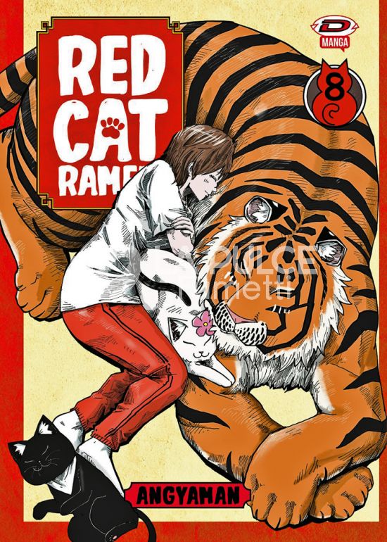 RED CAT RAMEN #     8