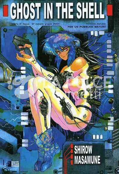 STORIE DI KAPPA #   117 - GHOST IN THE SHELL