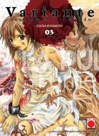 VARIANTE #     3