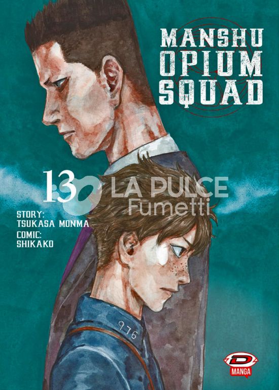 MANSHU OPIUM SQUAD #    13