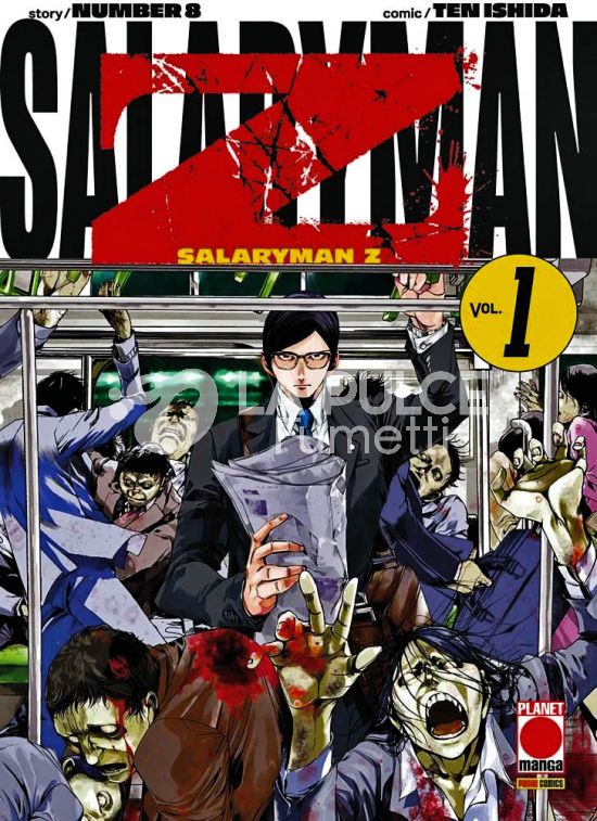 SALARYMAN Z # 1