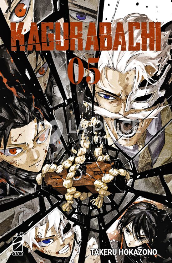 JANKU # 22 - KAGURABACHI 5