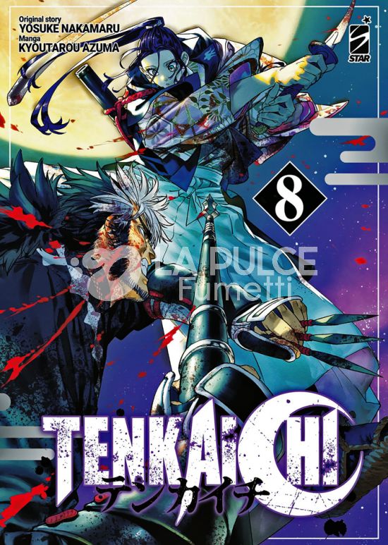 KAPPA EXTRA # 313 - TENKAICHI 8