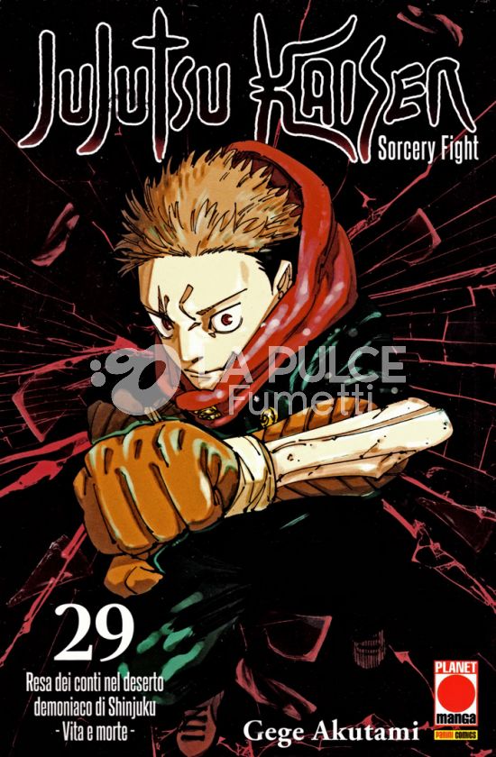 MANGA HERO #    64 - JUJUTSU KAISEN - SORCERY FIGHT 29 - VARIANT CON ACRILICO