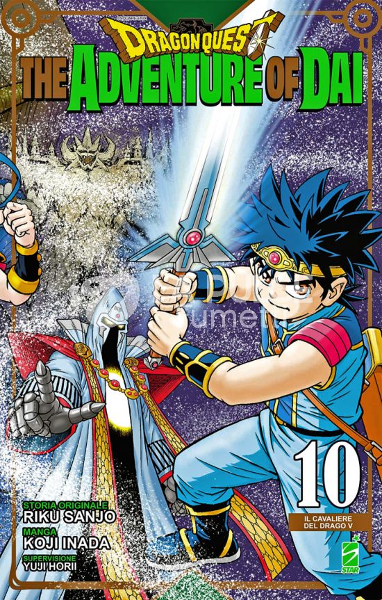 DRAGON QUEST - THE ADVENTURE OF DAI # 10
