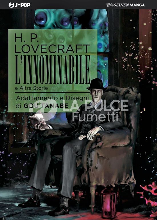 H.P. LOVECRAFT -  L'INNOMINABILE E ALTRI RACCONTI