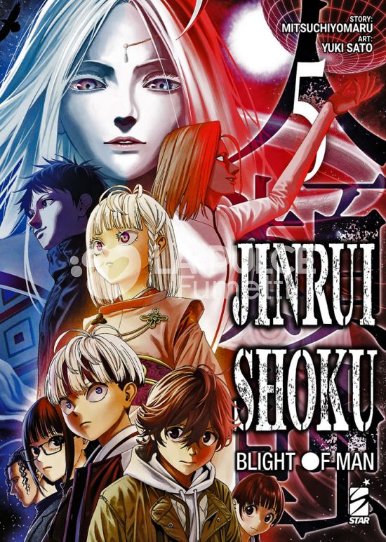 ZERO #   282 - JINRUI-SHOKU: BLIGHT OF MAN 5