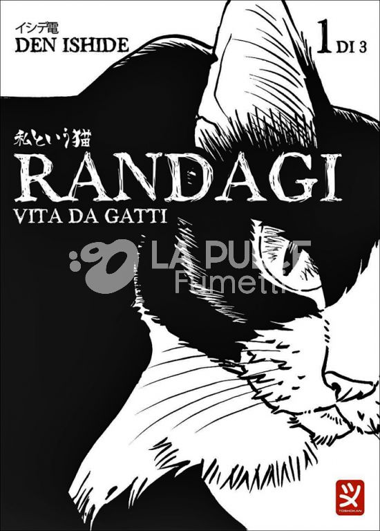 RANDAGI - VITA DA GATTI #     1