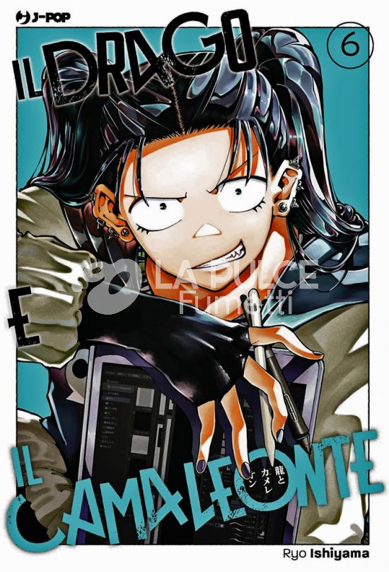 IL DRAGO E IL CAMALEONTE #     6